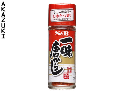 Ichimi togarashi (chili pepper)